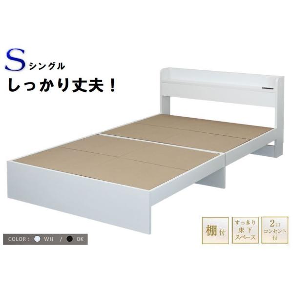 安心の強度と丈夫な素材を使用した大人デザイン宮付きベッドフレーム フレームのみ 【シングル】