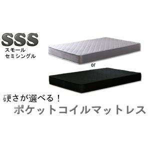 硬さが選べる！心地よい眠りと目覚めのためのポケットコイルマットレス こだわりの高耐久ウレタン 通気性...
