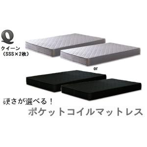 硬さが選べる！心地よい眠りと目覚めのためのポケットコイルマットレス こだわりの高耐久ウレタン 通気性...