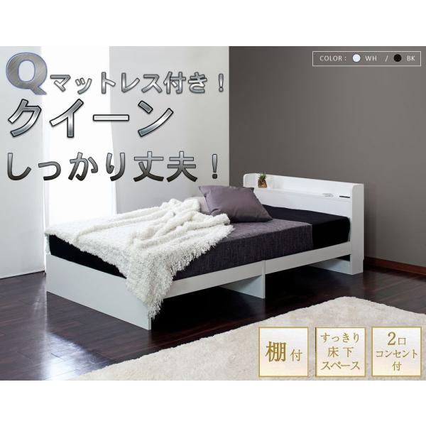 マットレスとセット！安心の強度と丈夫な素材を使用した大人デザイン宮付きベッドフレーム【クイーン】