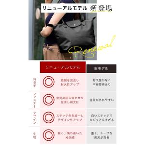 ナイロン トートバッグ ファスナー付き レディ...の詳細画像3
