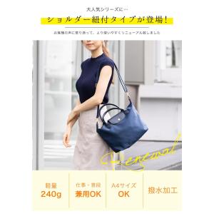 ナイロン トートバッグ ファスナー付き レディ...の詳細画像4
