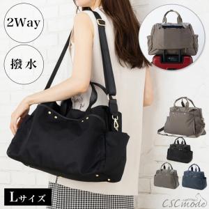 ボストンバッグ ナイロン 2way 可愛い シンプル レディース メンズ 大容量 ショルダー LCC 機内持ち込み 旅行 出張 軽い 軽量 大型 ビジネス ボストン