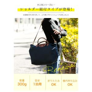 旅行バッグ ショルダーバッグ ボストンバッグ ...の詳細画像4