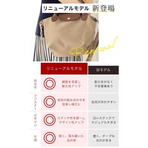 ナイロン ショルダーバッグ 小さめ 小ぶり ト...の詳細画像2