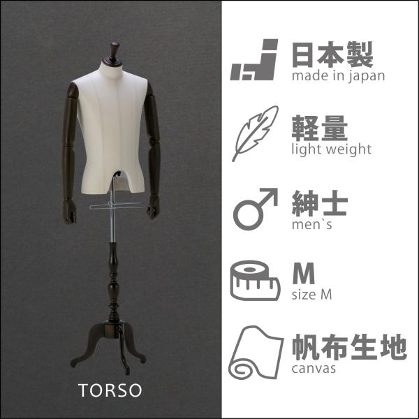 スタンダード Men'sボディ・GNWKタイプ