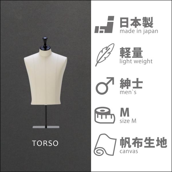 スタンダード Men'sボディ・GNZタイプ