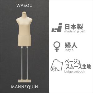球体関節可動 Lady'sマネキン・SDF14タイプ : マネキンショップYahoo