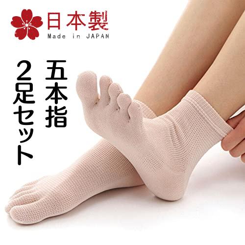 5本指ソックス レディース 日本製 シルク 絹 メッシュ編 五本指 靴下 夏 冷え取り 表シルク10...
