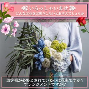 お花のアレンジメント 50束 フラワーギフト ...の詳細画像1