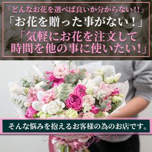 お花のアレンジメント 50束 フラワーギフト ...の詳細画像2