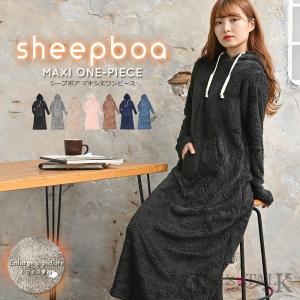 モコモコパジャマワンピース ファッション の商品一覧 通販 Yahoo ショッピング