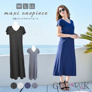 半袖Vネックワンピ レディース ワンピース ロング丈 マキシ丈 ナチュラル 無地 ボーダー シンプル サマードレス リゾート ルームウェア 部屋着 おしゃれ