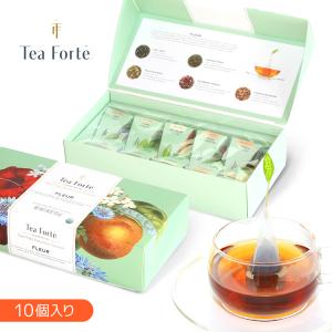 ティーフォルテ TEA FORTE フルール シングル 10個入り 紅茶 ギフト ティーバッグ ボックス オーガニック ハーブティー 詰め合わせ おしゃれ 人気｜mode34