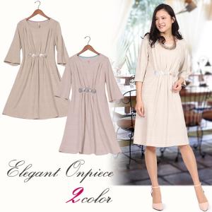 ピンクベージュ ワンピース 冬 ワンピース の商品一覧 ワンピース チュニック ファッション 通販 Yahoo ショッピング