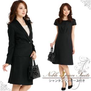 セレモニースーツ スーツ レディース おしゃれ 40代