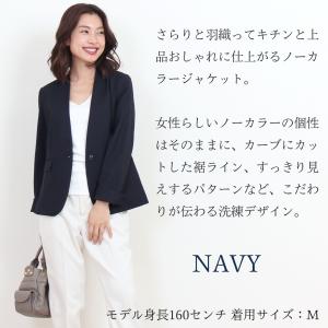 ジャケット レディース ノーカラー 50代 4...の詳細画像1