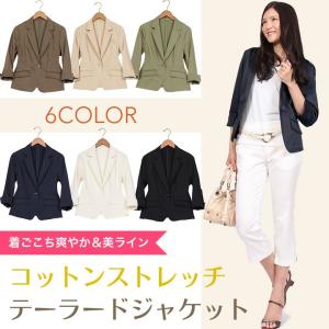 テーラードジャケット レディース 通勤  春 夏 サマージャケット 七分袖 白 コットン ネイビー 黒 ベージュ カーキ