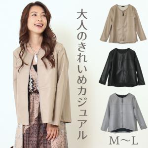 ジャケット レディース カジュアル ゆったり Aライン