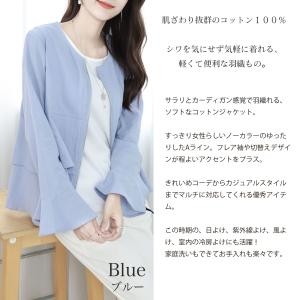 ジャケット レディース 春 夏 薄手 ベージュ...の詳細画像2
