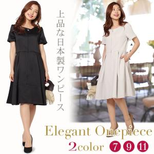 よそ行きワンピースの商品一覧 通販 Yahoo ショッピング