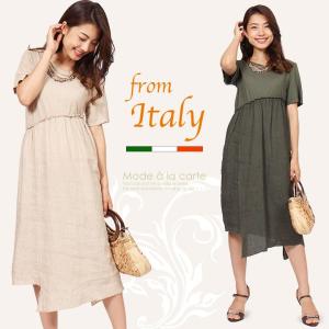 イタリア製 ワンピース レディース 夏 コットン コクーン きれいめ 40代 ロング 半袖 おしゃれ ニット 上品 30代 50代 大人可愛い リゾート ベージュ