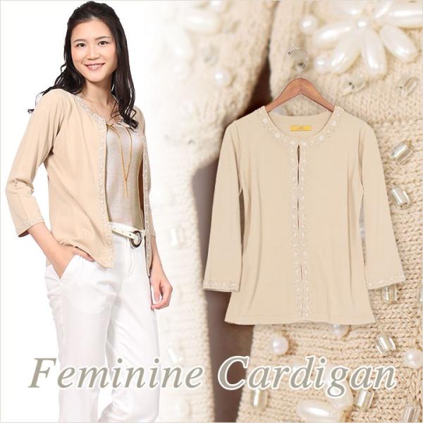 カーディガン レディース 春 夏 薄手 きれいめ 40代 7分袖 秋 50代 ニットカーディガン 上...