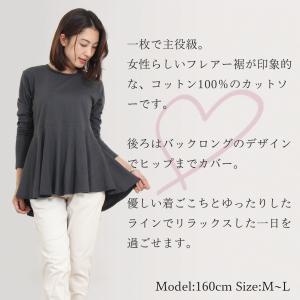 カットソー トップス レディース 長袖 ペプラ...の詳細画像1