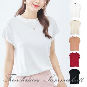 サマーニット ニット レディース 夏 細見え 半袖 tシャツ トップス カットソー 40代 50代 薄手 きれいめ フレンチスリーブ 上品 おしゃれ 無地 カジュアル 白