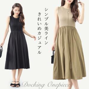 ワンピース レディース 夏 40代 きれいめ ミ...の商品画像