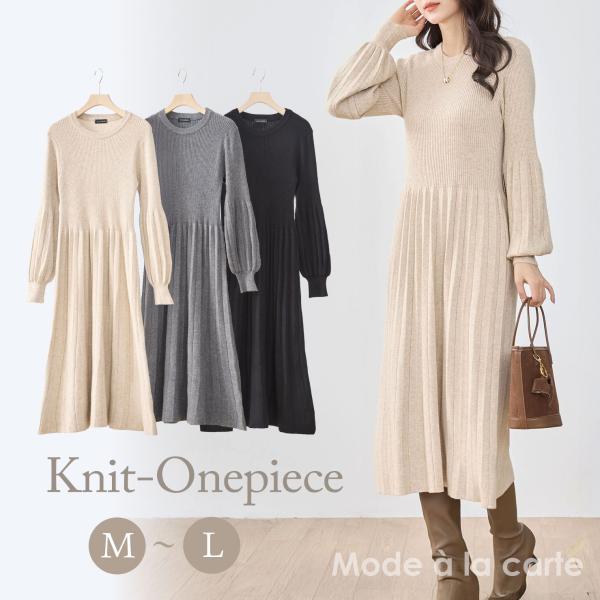 ニット ワンピース ロング レディース ニットワンピース 40代 50代 きれいめ 冬 長袖 秋冬 ...