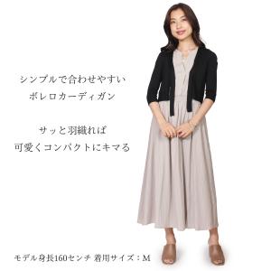 カーディガン レディース 夏 ショート丈 ボレ...の詳細画像1