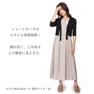 カーディガン レディース 夏 ショート丈 ボレ...の詳細画像4