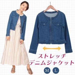 おしゃれ デニム ジャケット レディース 春 ショート丈 ノーカラー