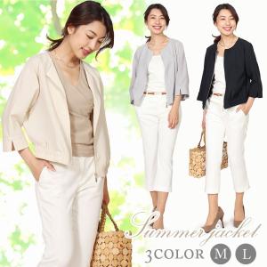 ジャケット レディース ノーカラージャケット 夏