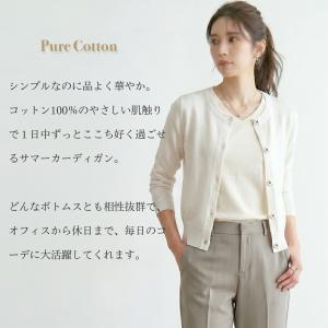 カーディガン レディース 夏 薄手 長袖 コッ...の詳細画像1