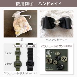 グログランリボン グログランテープ 全15色 ...の詳細画像2