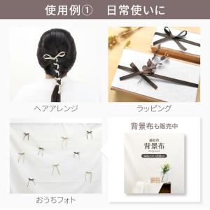 グログランリボン グログランテープ 全15色 ...の詳細画像3