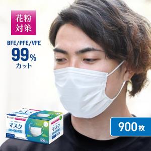 耳に負担の少ない 不織布 マスク 900枚（50枚Ｘ18箱） 白 普通サイズ まとめ買い 男女兼用 花粉対策｜Mode Bricolage