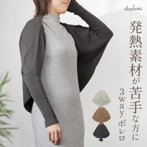 HELLY HANSEN（ヘリーハンセン） W Skyrim Insulation Coat
