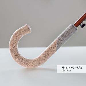 抗菌防臭 ウォッシャブルニットカバー 全6色  itofumi 傘の持ち手カバー コットン 雨の日 ...