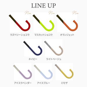 傘の柄カバー 細バイカラー スリムロング 傘 ...の詳細画像3