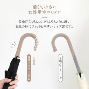 日傘 傘の柄カバー ギンガムチェック 全6色 ...の詳細画像2