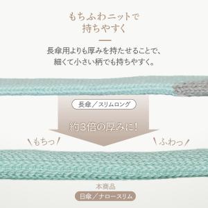 日傘 傘の柄カバー ギンガムチェック 全6色 ...の詳細画像3