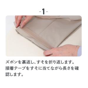 日本製 裾上げテープ 裾直し 簡単 アイロン ...の詳細画像5
