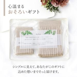 親子ペア ソックス ギフト 出産祝い お揃い ...の詳細画像3