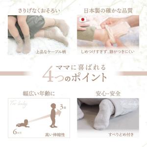 親子ペア ソックス ギフト 出産祝い お揃い ...の詳細画像4