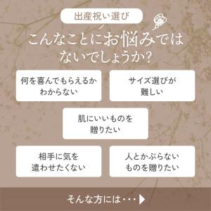 親子ペア ソックス ギフト 出産祝い お揃い ...の詳細画像2