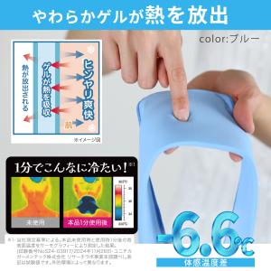 クールデコルテ ネッククーラー ソフト 首 冷...の詳細画像2