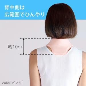 クールデコルテ ネッククーラー ソフト 首 冷...の詳細画像4